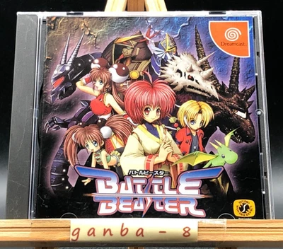 Battle Beaster w/spine (Sega Dreamcast,2001) from japan - Image 1 of 4