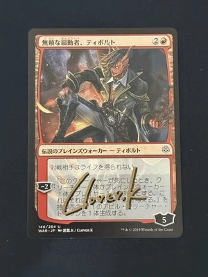Clover K. Signed Tibalt, Rakish Instigator •Japanese Alt Art• Autographed Card 2 - Image 1 of 2