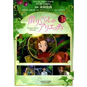 Arrietty Vol. 1 Animage Comics Special Film Comic Used Japanese Manga - Foto 1 di 1