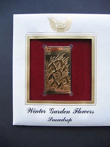 1996 Winter Garden Flowers Snowdrop Gold GOLDEN replica FDC Cover STAMP - Picture 1 of 3
