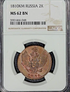 Russia 1810KM, 2 Kopek, MS 62 BN, NGC - Picture 1 of 2