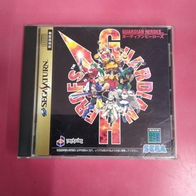 SEGA Guardian Heroes Sega Saturn Software