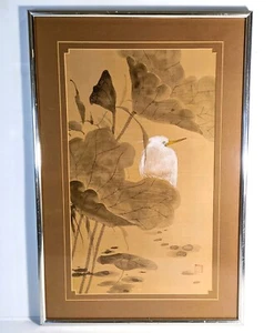 Japanese Framed Watercolor Vintage White Egret Lotus Leaves Asian Art Wood Glass - Picture 1 of 12