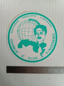 Adesivo vintage  soccorso popolare libanese Jounblat é vivo - Foto 1 di 2
