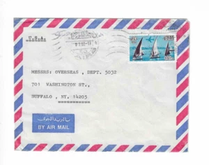 EGIPTO 1981 Cubierta enviada desde El Cairo a EE. UU. - Imagen 1 de 2
