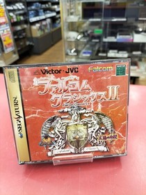 Nippon Victor Falcom Classics 2 [Limited Premium Edition] Sega Saturn Software F