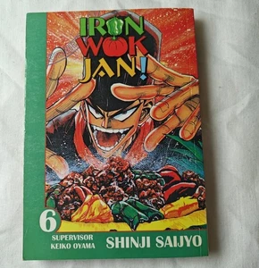 Eisen Wok Jan! Band 6 Manga Shinji Saijyo Englische Ausgabe - Bild 1 von 5