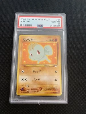 Psa 10 GRADED Japanese Neo Destiny 4 Machop 66 - Image 1 of 2