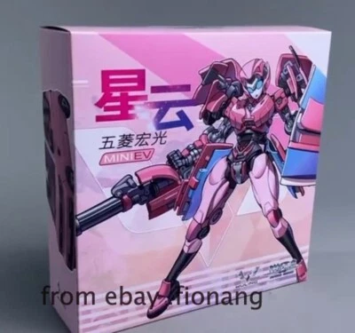 Industrial Wuling Hongguang Miniev Nebula Deformation Machine Armor Deformation - Image 1 of 4