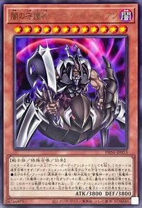 Guardián oscuro raro YuGiOh PHNI-JP013 - Imagen 1 de 2