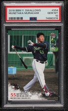2018 BBM Tokyo Yakult Swallows Munetaka Murakami #S54 PSA 10 GEM MT