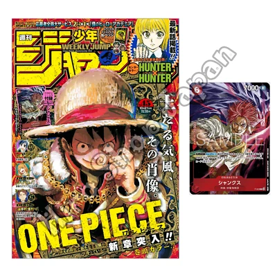 Weekly Shonen Jump 2024 #45 One Piece Card Game Shanks P-083 Promo Japan Manga - Image 1 of 4