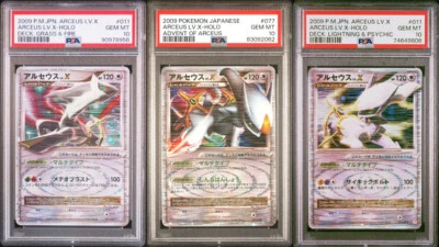 3 Unlimited Edition Arceus LV.X Set Pokemon Japanese ALL PSA 10 - Image 1 of 4