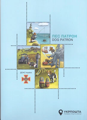 Ukraine 2022 Original Booklet Dog Patron Minesweeper ** - Image 1 of 4