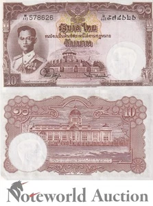 THAILAND 5 Baht ND 1955 P 76 Random Sign UNC - Picture 1 of 3