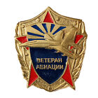 Russian Soviet Badge Aviation Veteran USSR Navy Aircraft Fighter VMF