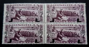 1941 MONGOLIA China OVPRT SHEET 2X2 Sc#74F 🔥SHEEP Shearing/ANIMAL🔥 MNH** OG VF - Picture 1 of 2