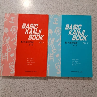 Basic Kanji Book Vol 1/2 Chieko Kano Bonjinsha Co paperback - Image 1 of 4