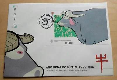 1997 Macau Zodiac Lunar New Year Ox Souvenir Sheet FDC 澳门生肖牛年小型张首日封 - Image 1 of 2