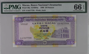 1996 China Macao Macau 20 Patacas BANKNOTE CURRENCY UNC PMG 66 AA 017758 - Picture 1 of 2