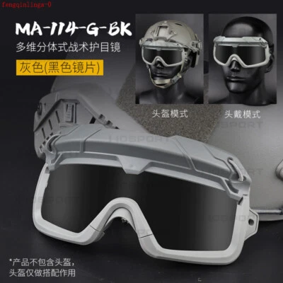 Split Tactical Goggles Helmet Mask Outdoor Hunting Airsoft Protective Goggles - Image 1 of 4