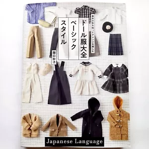 100 Artikel Puppenkleidung Enzyklopädie: Grundstil. Japanisches Nähbuch - Bild 1 von 23