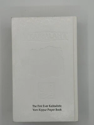 The First Ever Kabbalistic Yom Kippur Prayer Book Rabbis S. P. Yehudah Berg - Image 1 of 4