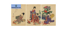Woodblock Print : Chikanobu Yoshu : Girl with Toy and Flying Birds