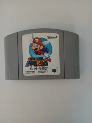 Nintendo N64 Super Mario Japanese Version Working Cartridge Only Great Condition - Image 1 of 3