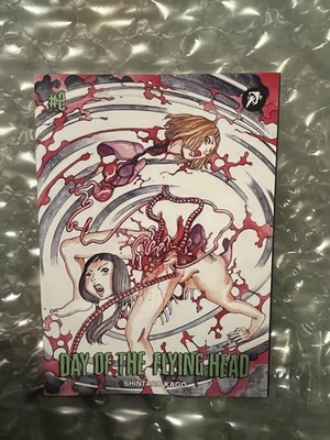 Day of The Flying Head #2 Shintaro Kago First Print OOP Hollow Press Rare Horror - Image 1 of 4