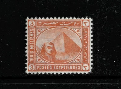 EGYPT. SG61. MOUNTED MINT. - image 1 of 2