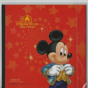2016-14 MiNr. 4797 - 4798 VR CHINA Pf. Shanghai Disney Resort Booklet BPC-11 - Picture 1 of 4