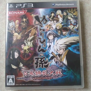Nurarihyon no Mago PS3 Hyakki Ryoran Taisen Japan Anime Spiel - Bild 1 von 2