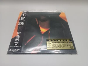 Akina Nakamori FUSHIGI Limited Edition SACD Hybrid CD Remastered 2014 Import - Picture 1 of 1