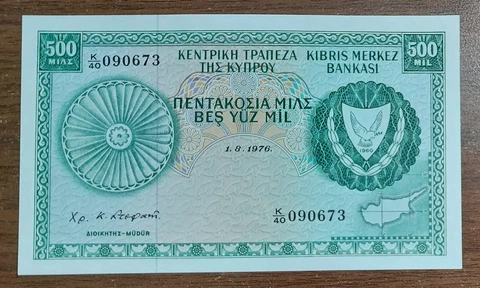 500 Mils 1976 Central Bank of Cyprus Banknote UNC Cover