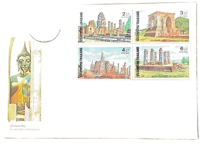 Portada del primer día: estampillas postales conmemorativas de conservación del patrimonio tailandés Foto 1 de 2