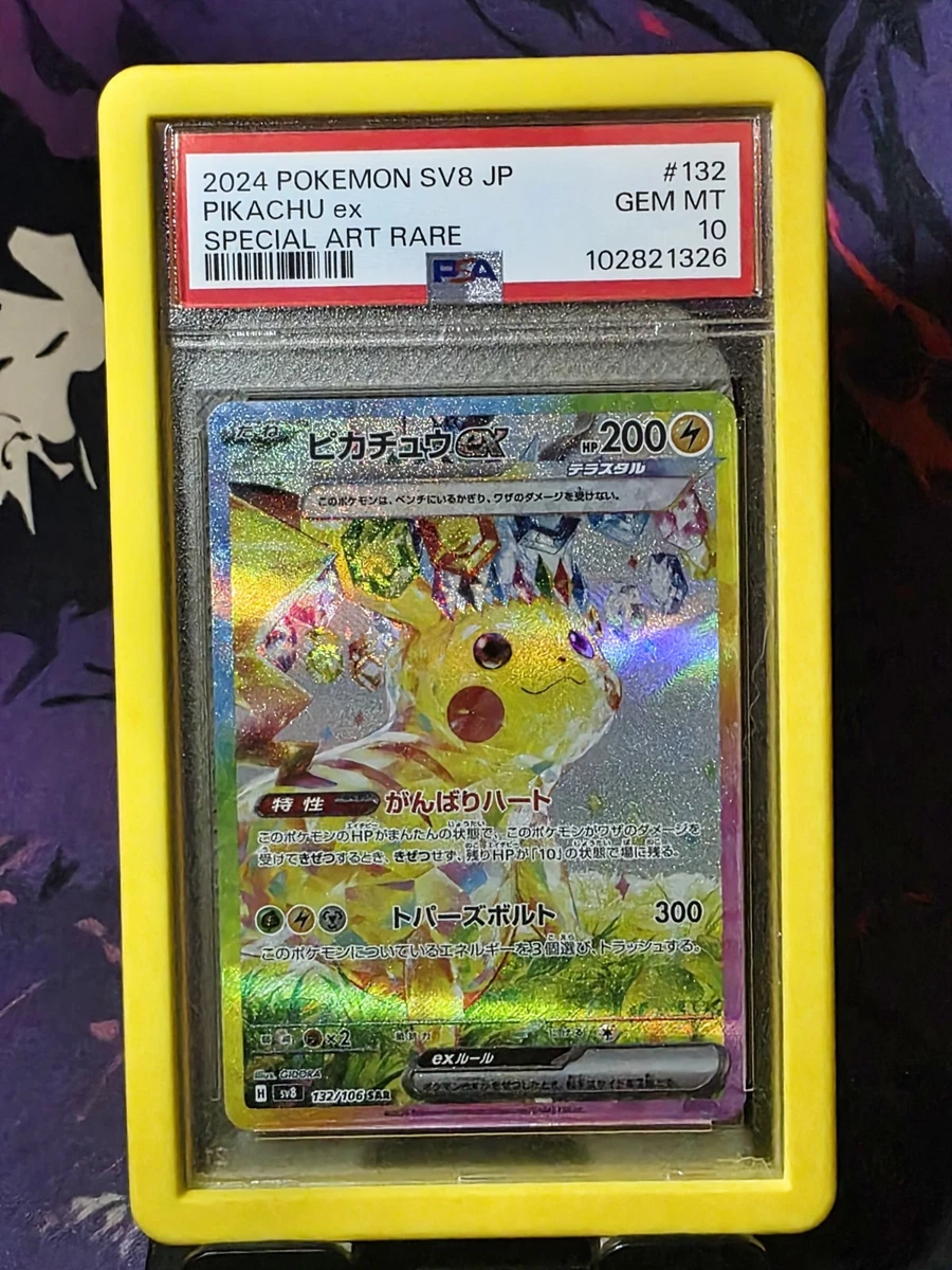 Pikachu Ex 132/106 Sv8: Super Electric Breaker for sale | eBay