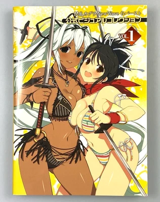 Senran Kagura NewWave G Burst Official Visual Collection VOL.1 Book Japanese - Image 1 of 2