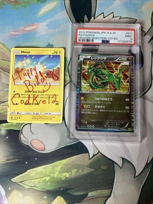 2012 Pokemon : Rayquaza #011 : Dragon Selection : JP : 1st Ed : POP 89 : PSA 9 - Image 1 of 3