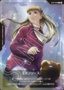GUNDAM Card Game PROMO EXRP-001 EX Resource - Picture 1 of 2