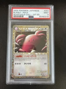 2009 Pokemon Japanese L1 054/070 Blissey 1st Ed Holo HeartGold PSA 9 US SELLER - Picture 1 of 2