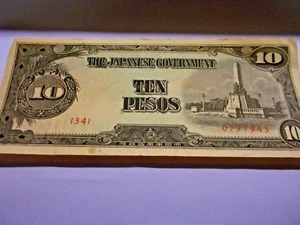 BANKNOTE DER JAPANISCHEN REGIERUNG 10 PESOS 2. WELTKRIEG PHILIPPINEN - Bild 1 von 4
