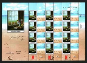 Israel 2010 Generic Sea & Sand Full Stamps Sheet M. Gorban Autograph MNH #19511 - Picture 1 of 1