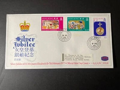 Hoja de estampillas FDC de primer día de Hong Kong 1977 Silver Jubilee HM QE2 6 Foto 1 de 2