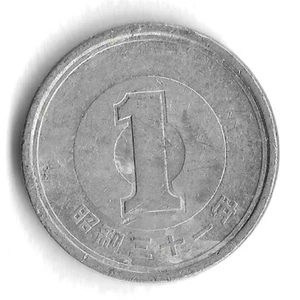 Year 31 (1956) Japan 1 Yen Showa World Coin - Y# 74 - Picture 1 of 2