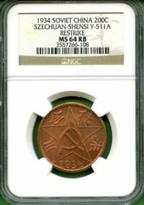 CHINA 1934 200 CASH NGC MS 64 RB Y-511A SZECHUAN- SHENSI RESTRIKE - Picture 1 of 2