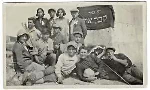 Students Visiting the Grave of Trumpeldor Tel Hai Palestine 1930 Old Mini Photo - Picture 1 of 2