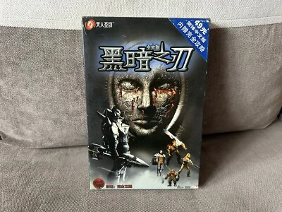 Severance: Blade Of Darkness - Chinese Big DVD Box Edition PC - Image 1 of 4