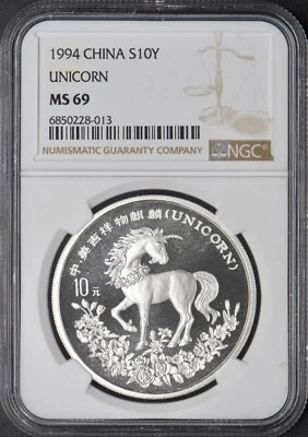 1994 China Silver 10Y - Unicorn - NGC MS69 - ✪COINGIANTS✪ - Image 1 of 2