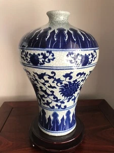 38CM Reproduced Antique Chinese Blue and White Guan Kiln Porcelain Vase - Picture 1 of 4